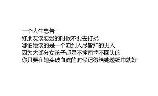 唯美图片，文字图片,情侣图片qqqqp