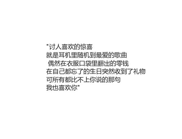什么梦 没有你的梦
