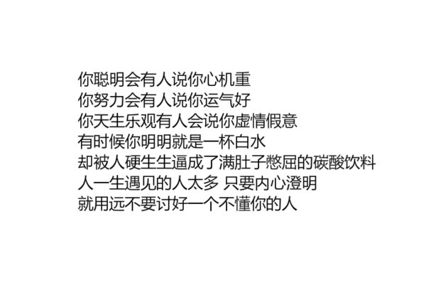 唯美图片，文字图片,情侣图片qqqqp