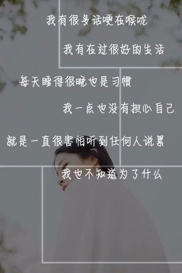 喜欢你的感觉，怎么说呢？