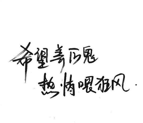 唯美图片，文字图片,情侣图片qqqqp