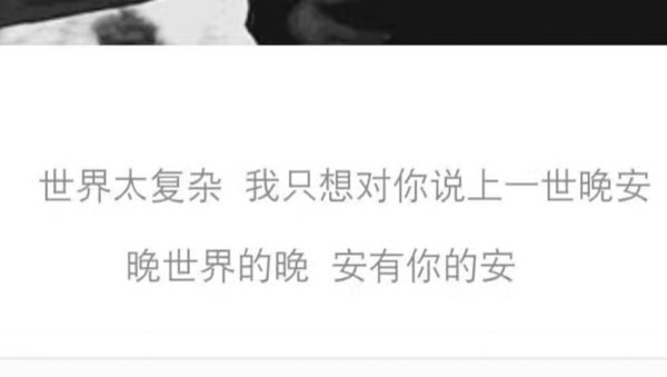 唯美图片，文字图片,情侣图片qqqqp