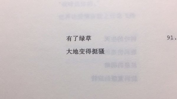 深爱过，后来呢？