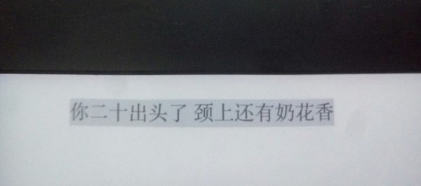 唯美图片，文字图片,情侣图片qqqqp