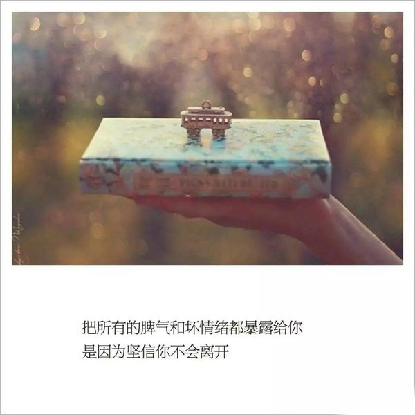 我喜欢你的名字，还有你爱笑的样子