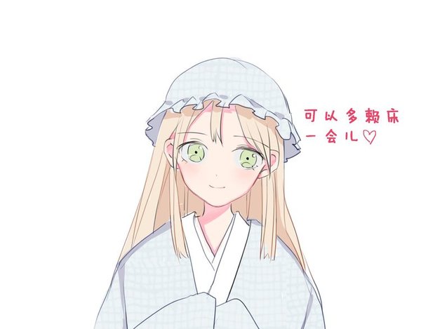 温柔的女孩