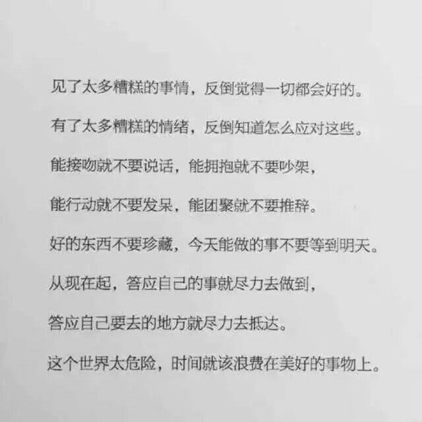 唯美图片，文字图片,情侣图片qqqqp
