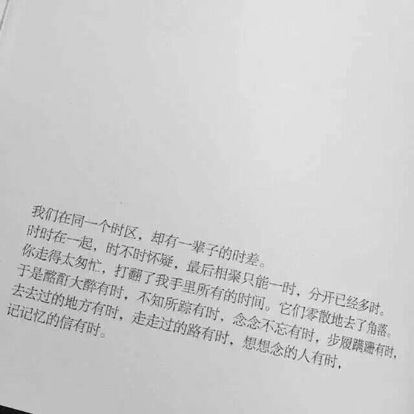 唯美图片，文字图片,情侣图片qqqqp