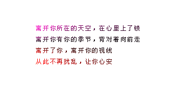 曾经轰轰烈烈风风雨雨最终还是没能在一起