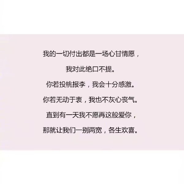 唯美图片，文字图片,情侣图片qqqqp