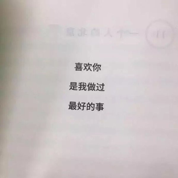 江山错落 人间星火