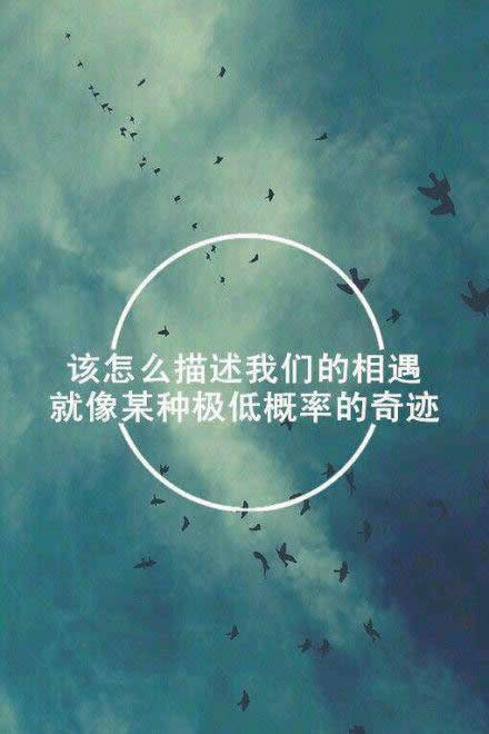 唯美图片，文字图片,情侣图片qqqqp