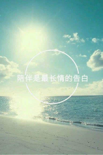 唯美图片，文字图片,情侣图片qqqqp