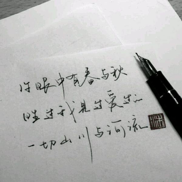 唯美图片，文字图片,情侣图片qqqqp