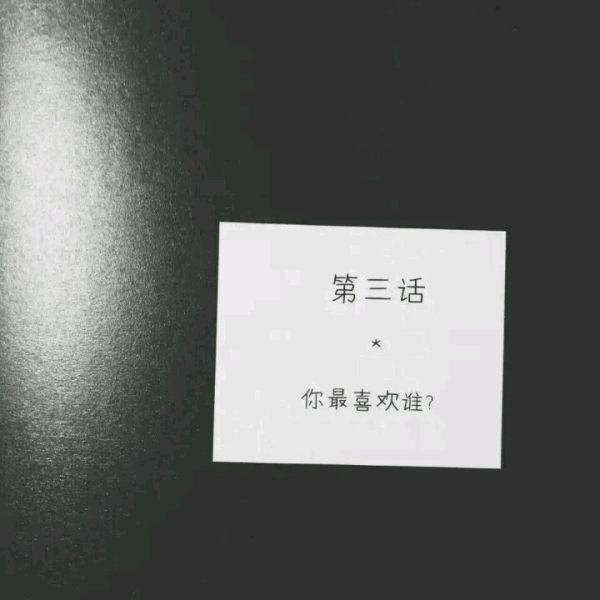 唯美图片，文字图片,情侣图片qqqqp