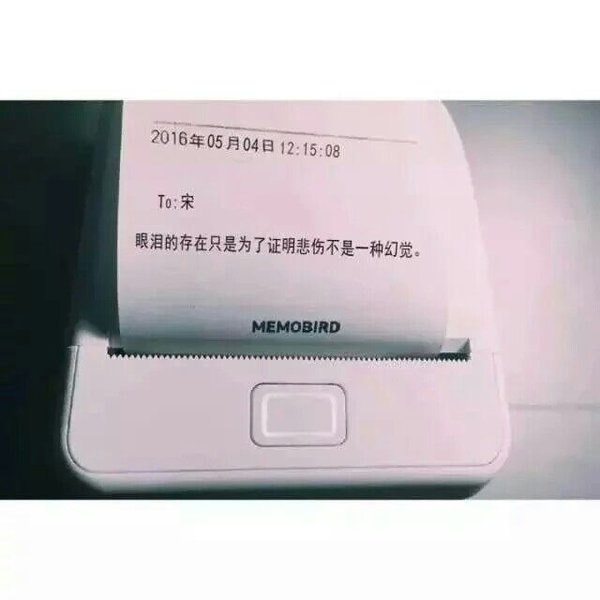 毕竟自己的心控制不了