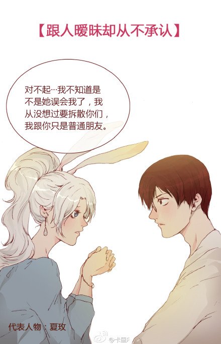 以下哪种女生最让你接受不了？