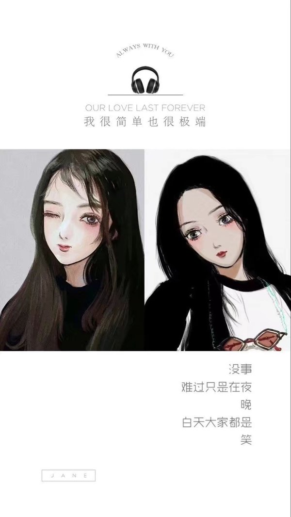唯美图片，文字图片,情侣图片qqqqp