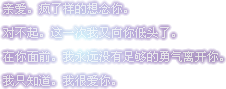 孤单，­一个人在人静夜深中的幻想