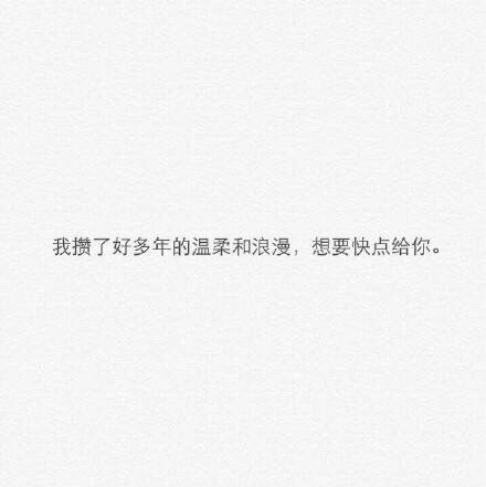 唯美图片，文字图片,情侣图片qqqqp