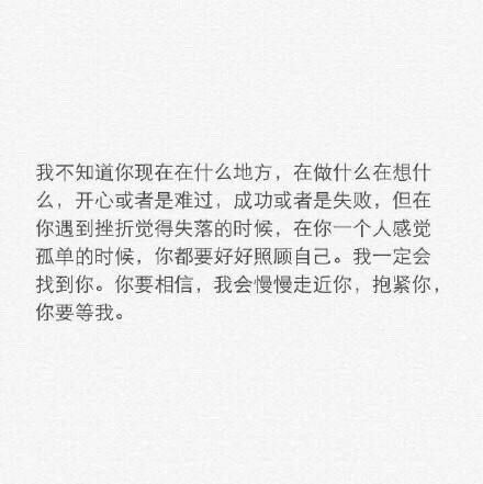 唯美图片，文字图片,情侣图片qqqqp