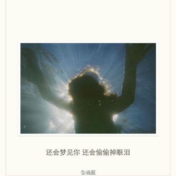 唯美图片，文字图片,情侣图片qqqqp