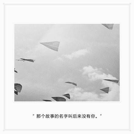 唯美图片，文字图片,情侣图片qqqqp