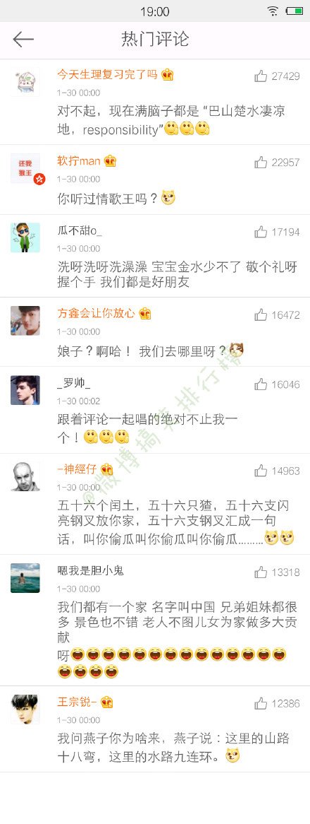 两句不同的歌词连起来唱 竟毫无违和感