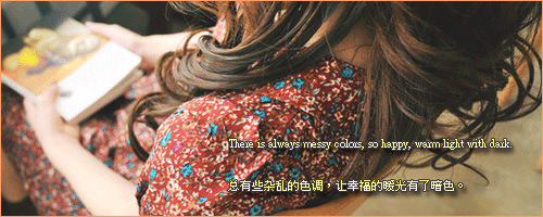 缘分让有些事早已注定到老
