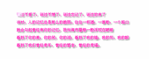 爱和恨都是一把剑