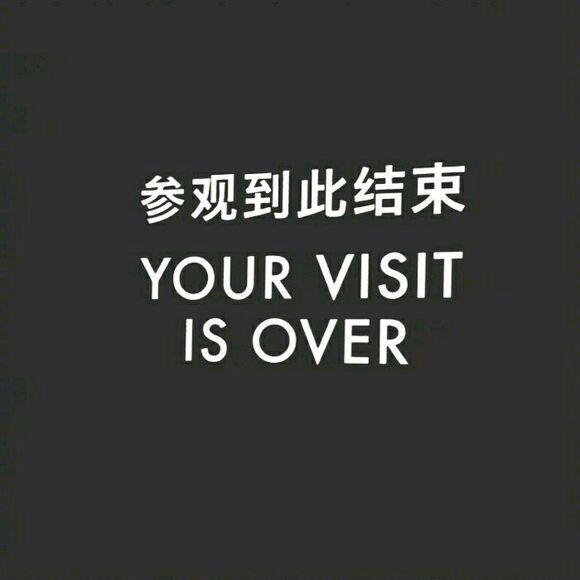 公子一身清白 何苦淌我这趟浑水