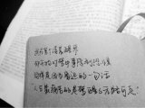 觉得痛了就放手吧