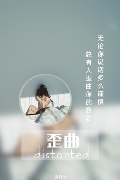 我想用我一生的等待，等待你回心转意