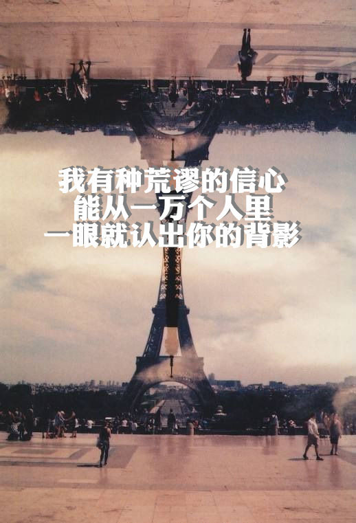 这个世界最可怕的莫过于忘了什么是梦想