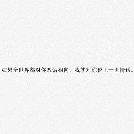 每次我想你，世界每个地方都是你