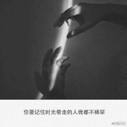 唯美图片，文字图片,情侣图片qqqqp
