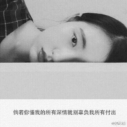 唯美图片，文字图片,情侣图片qqqqp