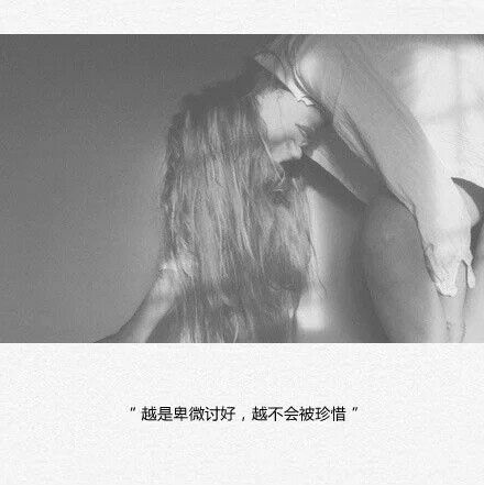 唯美图片，文字图片,情侣图片qqqqp