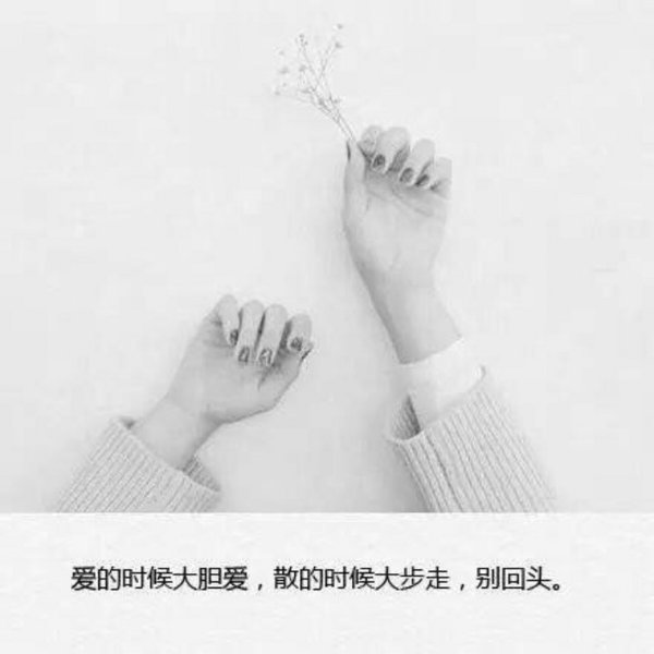 愿你成为自己的太阳，无需凭借谁的光