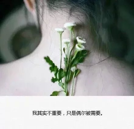 喜欢是选择，爱是非你不可。