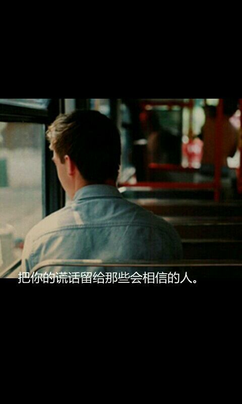 谢谢你这么忙还来亲自伤害我