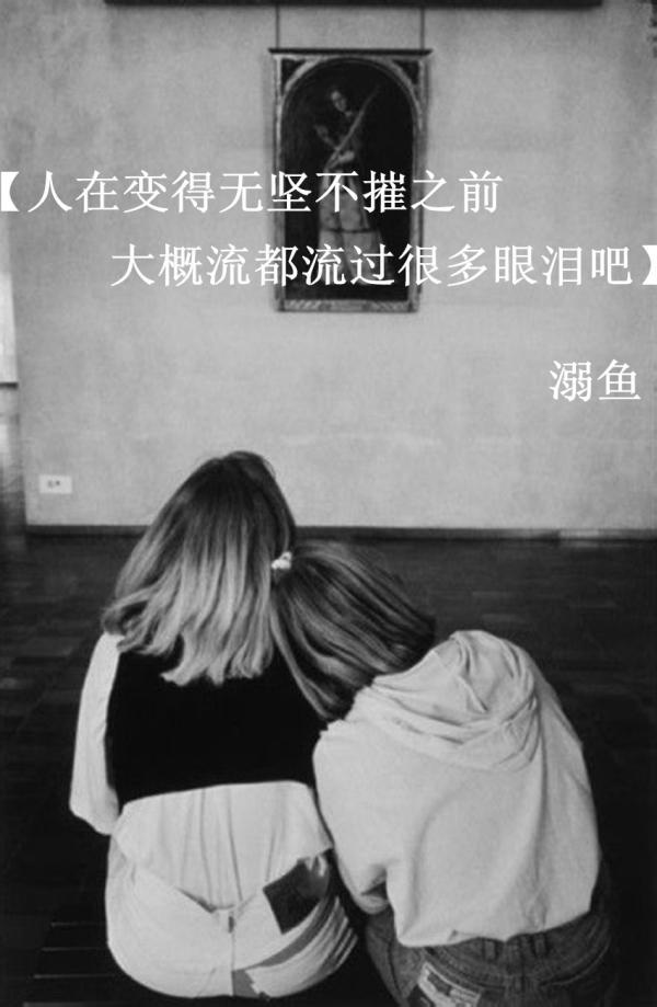 最懂的人，最暖的伴