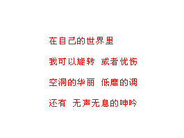 年轻的心因青春的炽热而膨胀
