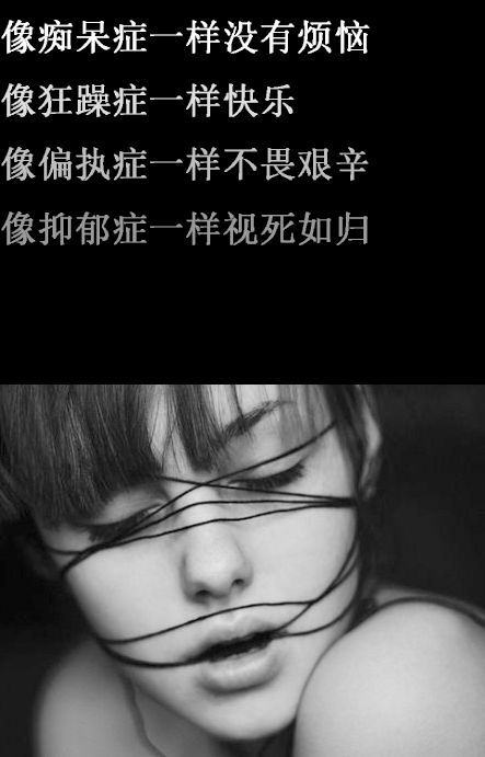 我么撑了好久 却输给天长地久