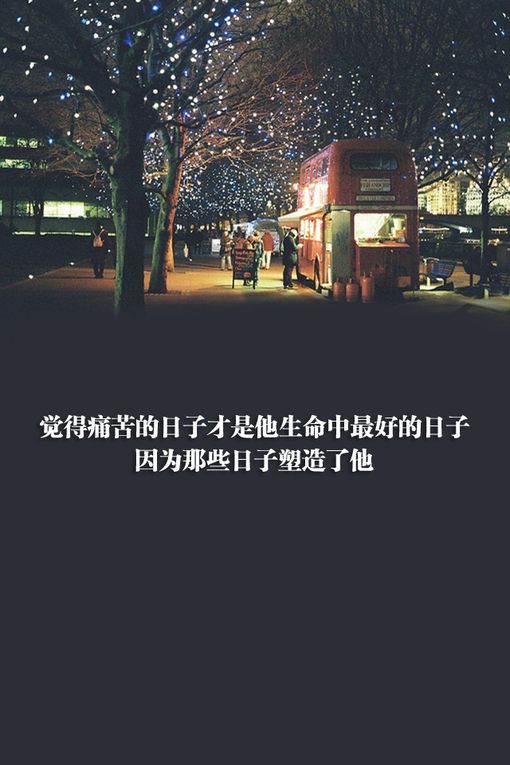疯狂的梦没有了你还有什么用