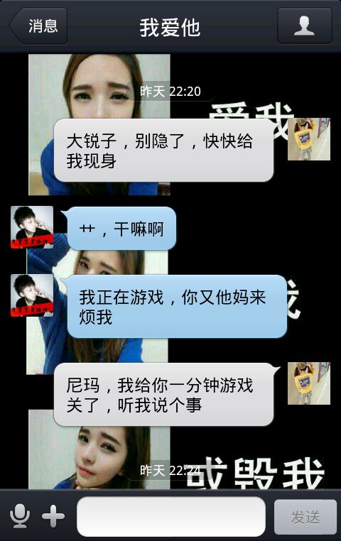 媳妇 ， 惊喜