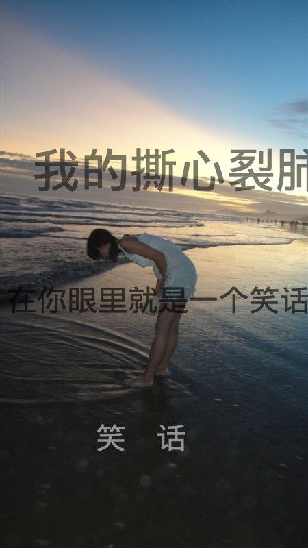 你的名字是我久治不愈的病