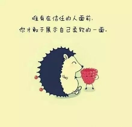 没有人有资格嘲笑你的梦想