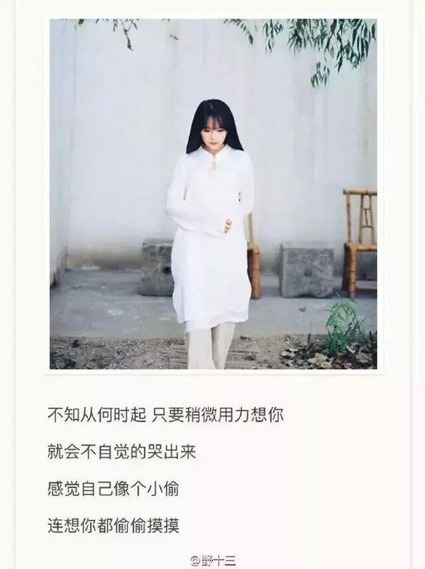 宁愿一切什么都没有，也不要到最后全部都失去