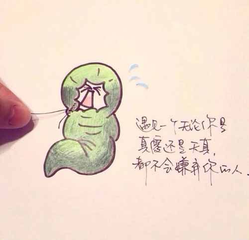 一个小故事 他和她的爱情